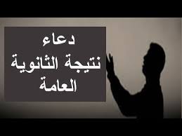 We did not find results for: Ø¯Ø¹Ø§Ø¡ Ù†ØªÙŠØ¬Ø© Ø§Ù„Ø«Ø§Ù†ÙˆÙŠØ© Ø§Ù„Ø¹Ø§Ù…Ø© Ù†ØªÙŠØ¬Ø© Ø§Ù„Ø§Ù…ØªØ­Ø§Ù† Ø¯Ø¹Ø§Ø¡ Ø§Ù…ØªØ­Ø§Ù† Ø§Ù„Ø«Ø§Ù†ÙˆÙŠØ© Ø§Ù„Ø¹Ø§Ù…Ø© Ø¯Ø¹Ø§Ø¡ Ø¯Ø®ÙˆÙ„ Ø§Ù„Ø§Ù…ØªØ­Ø§Ù† Youtube