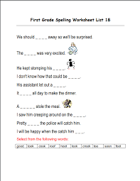 home spelling words on twitter printable 1st grade spelling worksheet https t co ystv2v54wd spelling freespellingworksheet 1stgradespellingworksheet 1stgradespellingwords printablespellingworksheets https t co acvmpu4l6m twitter