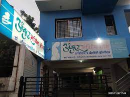 List Of Best Sexologist Doctors For Male in Pusad Yavatmal - Best Doctors  for Male Sexual Problems - Book Appointment Online - Justdial