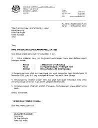 Surat Jemputan Ke Majlis Anugerah Cemerlang