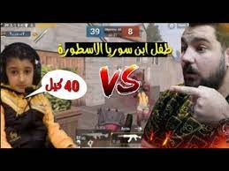 ولد بيليه في تريس كاراكوس في ميناس غرياس في البرازيل، لأب كان يلعب في نادي فلومينيزي وهو دوندينهو وأمه اسمها سيلستي، وقد سمي تيمنا بالعالم الأمريكي توماس أديسون، ويسمى في عائلته باسم ديكو، ولم يحصل على. Ø§Ù„Ø§Ø³Ø·ÙˆØ±Ø© Ø¨Ø« ØªÙˆÙŠØªØ±