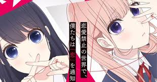 Love And Lies Anime Casts Shinnosuke Tachibana Reveals Opening Song Artist News Anime News Network I just thought that knh had more realism than koi to uso if you compare their storylines. love and lies anime casts shinnosuke