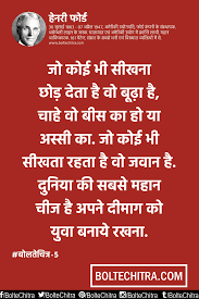 Umesh Tank Good Thoughts Quotes Good Life Quotes Inspirational Quotes About Strength