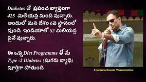 Veramachineni Liquid Diet For Diabetes Million Peoples Are Getting Ben Diet Books Fatty Liver Diet Plan Liver Diet Plan