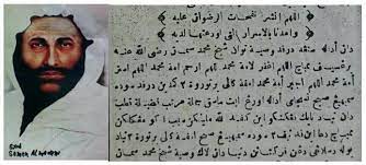 Maybe you would like to learn more about one of these? Wasiat Syekh Muhammad Samman Tarekat Khalwatiyah Samman Facebook
