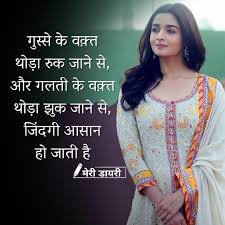 Motivational quotes in hindi for students | motivational status in hindi. Pin By Rinku Singh On Hindi Shayari Suvichar Funny Girly Quote Hindi Quotes On Life Girly Quotes