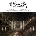 Gallery Thumbnail