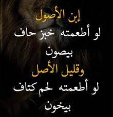 أغنية 'وافضفضلك تسيحلي عشان واطي وقليل الأصل' على طريقة أبو حفيظة.m4a. Ù‚Ù„ÙŠÙ„ Ø§Ù„Ø§ØµÙ„ Hashtag On Twitter