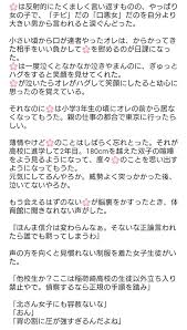 Pin On ハイキュー夢小説男子受け Mobile Legends