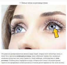 10 veshej kotorye glaza mogut rasskazat o vashem zdorove beauty eyes beauty hacks video eyes