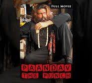 In the midst of their national disaster, only about 1,000 of the 150,000 soldiers in the german military were employed in flood relief and on the day we were digging for life at büchel, tornado. Pandav The Punch Showmyflix