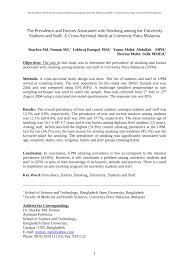 Yes, we thesis free download pdf malaysia ukm have a pool of multiple homework helpers who have done masters in a specific degree. Pdf Prevalence And Factors Associated With Smoking A Cross Sectional Study Among University Students And Staff