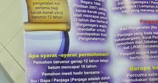 Kini, anda boleh permohonan gantian kad pengenalan yang hilang secara online! Membuat Kad Pengenalan Mykad12 Kanak Kanak 12 Tahun