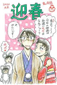 この作品には 〔ボーイズラブ要素〕〔残酷描写〕 が含まれています。 この連載小説は未完結のまま約3年以上の間、更新されていません。 今後、次話投稿されない可能性が極めて高いです。 Detective Conan ãŠã—ã‚ƒã‚Œã¾ã¨ã‚ã®äººæ°—ã‚¢ã‚¤ãƒ‡ã‚¢ Pinterest Prim Piyawadee æ±Ÿæˆ¸å·ã‚³ãƒŠãƒ³ ã‚³ãƒŠãƒ³ ã‹ã‚ã„ã„ åæŽ¢åµã‚³ãƒŠãƒ³