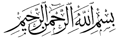 Segala puji bagi allah pengatur seluruh alam. Tulisan Arab Bismillah Alhamdulillah Allahu Akbar Ø¨ Ø³ Ù… Ø§Ù„Ù„ Ù‡ Ø§Ù„Ø± Ø­ Ù… Ù† Ø§Ù„Ø± Ø­ ÙŠÙ… Qodirsmart
