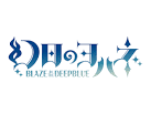 幻日のヨハネ -SUNSHINE in the MIRROR-