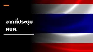 Mahidol is among thailand's most prestigious universities with highly competitive entrance examinations. Infographic Clips à¹ƒà¸« à¸„à¸§à¸²à¸¡à¸£ à¹€à¸ à¸¢à¸§à¸ à¸šà¹€à¸Š à¸­à¹„à¸§à¸£ à¸ªà¹‚à¸„à¹‚à¸£à¸™à¸² Mahidol University