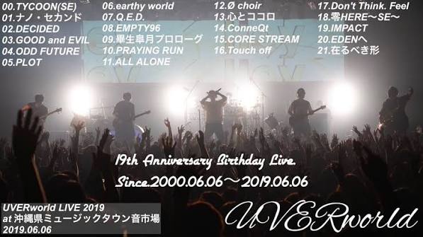 UVERworld生誕祭 2019.06.06 at OKINAWA