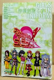 Bandai Girls In Uniform Vol 5 Megaranger - Jougasaki Chisato, Hobbies &  Toys, Toys & Games on Carousell