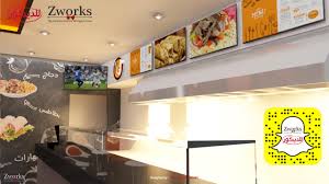 تصميم محل شاورما Zworks Decor