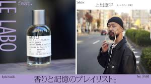 Image result for Sandalwood Spice 1991 Tempo