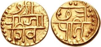Image result for Coins of the Mughal Empire
