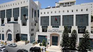 Home > jordan > amman > arab bank plc: Jordan Central Bank Slashes Main Rates To Soften Coronavirus Blow Asharq Al Awsat