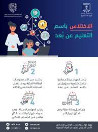 قبل أن ندخل في الموضوع يجب اولا ان نتعرف على مصطلح الامن السيبراني ثم ندخل في التفاصيل. Ø£Ø®Ø¨Ø§Ø± 24 Ø§Ù„Ø£Ù…Ù† Ø§Ù„Ø³ÙŠØ¨Ø±Ø§Ù†ÙŠ ÙŠØ­Ø°Ø± Ù…Ù† Ø§Ù„ÙˆÙ‚ÙˆØ¹ Ø¶Ø­ÙŠØ© Ø§Ù„ØªÙ„Ø§Ø¹Ø¨ ÙˆØ§Ù„Ø§Ø®ØªÙ„Ø§Ø³ Ø¨Ø§Ø³Ù… Ø§Ù„ØªØ¹Ù„ÙŠÙ… Ø¹Ù† Ø¨Ø¹Ø¯