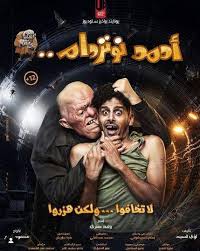 Stream أحمد نوتردام online free no sign up at 123movies.to. Ovkotinjnw0a8m