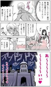 はむじい ham gsan さんの漫画 5作目 ツイコミ 仮 名探偵コナン 赤井秀一 安室透 漫画