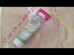 كريم فيت لازالة الشعر من اليدين و الوجه Youtube