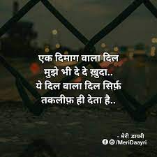 Pin On 4 Lines
