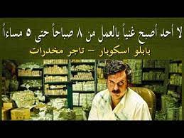 219 أقوال إستثنائية youtube youtube quotes fictional characters