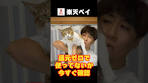 Stores that are not eligible for Rakuten Pay's 1.5% cashback ...