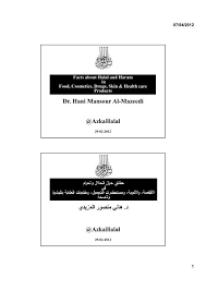 No wines are halal for muslims. English Version Of Halal And Haram Dr Al Mazeedi Azkahalal
