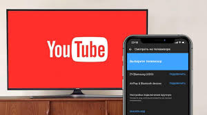 Youtube Activate Vvesti Kod S Televizora I Vypolnit Vhod V Akkaunt