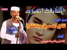 يختار الفنان التشكيلى أحمد حمدى موديل / نموذج من فتيات الليل كى تعمل أمامه، إنها زينب محاولاً أن يطبق صورة الضياع لهذه الشخصية على حالة الضياع المسماة فى لوحته التى سوف يشترك بها فى أحد المهرجانات الدولية، مع التردد على أتيليه أحمد، تبدأ زينب فى الإحساس. Ø¬Ø¯ÙØ¯ 2020 Ø§ÙÙÙØ§Ù ÙØ§ÙØ¹ Ø§ÙØµØ¯ÙÙ ÙØ¯Ø§ÙÙÙØ§Ø±Ø© Youtube