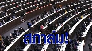 เพลิงไหม้ภายในโรงงานสุภาภรณ์พลาสติก ซอยบางบอน 5 ซอย 6/1 ถนนบางบอน เขตบางบอน ~. 78ep79mgkgc26m