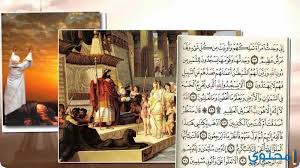 Contact ‎بلقيس ملكة سبأ‎ on messenger. Ù‚ØµØµ Ø§Ù„Ù†Ø³Ø§Ø¡ ÙÙŠ Ø§Ù„Ù‚Ø±Ø¢Ù† Ù…ÙˆÙ‚Ø¹ Ù…Ø­ØªÙˆÙ‰
