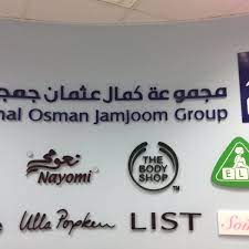 Stephen holbrook, divisional director, clothing at koj talks about their perspective of engaging her as.a 21st century woman: Kamal Osman Jamjoom Group Llc Ø¨Ù†ÙŠ Ù…Ø§Ù„Ùƒ Ø¬Ø¯Ø© Ù…Ù†Ø·Ù‚Ø© Ù…ÙƒØ©