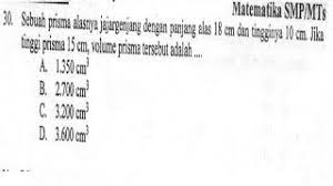 Volume sebuah prisma yang memiliki alas berbentuk jajargenjang dengan ukuran panjang alas , tinggi alas , dan tinggi prisma adalah… Contoh Soal Mencari Volume Prisma Jajargenjang Un Smp 2017 Youtube