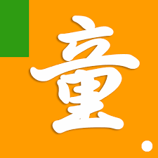 Maybe you would like to learn more about one of these? ë™ëª½ì„ ìŠµ ç«¥è'™å…ˆç¿' Apps On Google Play