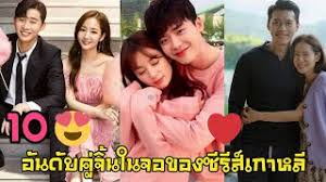 철인왕후, cheolinwanghu , iron queen , queen cheolin , cheolinwanghoo , the iron empress , queen cheo rin , cheorinwanghu , queen cheorin , queen iron , cheorinwanghoo , no touch princess. Mr Queen à¸‹ à¸šà¹„à¸—à¸¢ à¹à¸¥ à¸§à¹à¸• à¹ƒà¸ˆ à¹à¸®à¸Šà¹à¸— à¸ Thaiphotos 19 à¸ à¸²à¸ž