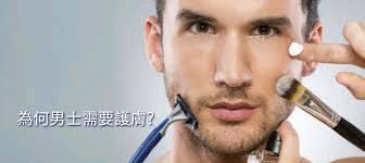 Trc男士醫學煥膚中心