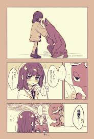 Banbaleena hentai videos, GIFs, and images | Rule 34 App