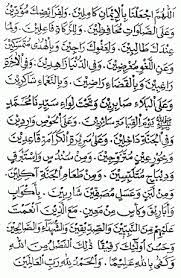 Bacaan Dzikir Setelah Sholat Fardhu Pdf Fertodonnecurrent