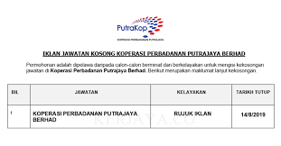 Pegawai tadbir gred n41 lokasi: Jawatan Kosong Terkini Koperasi Perbadanan Putrajaya Kerja Kosong Kerajaan Swasta