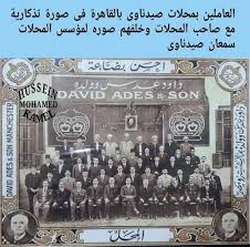 Pin By Hassan Baiir On Egypt Memory Egypt History Egypt History
