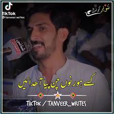 اس قوم کو کون سمجھائے گا کہ یہ کیا کر رہے ہو اللہ ہدایت عطا کرے