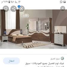 غرف نوم الطائف